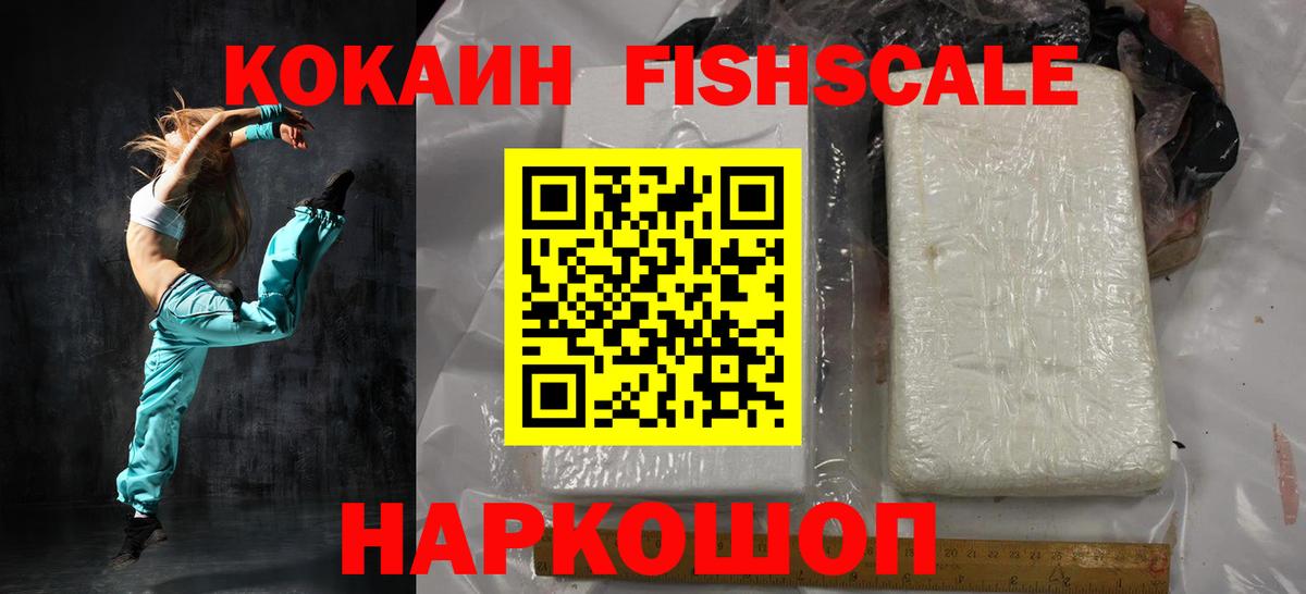 наркота  COCAIN 98%  COCAIN 98%  Вход с VPN  Трёхгорный 