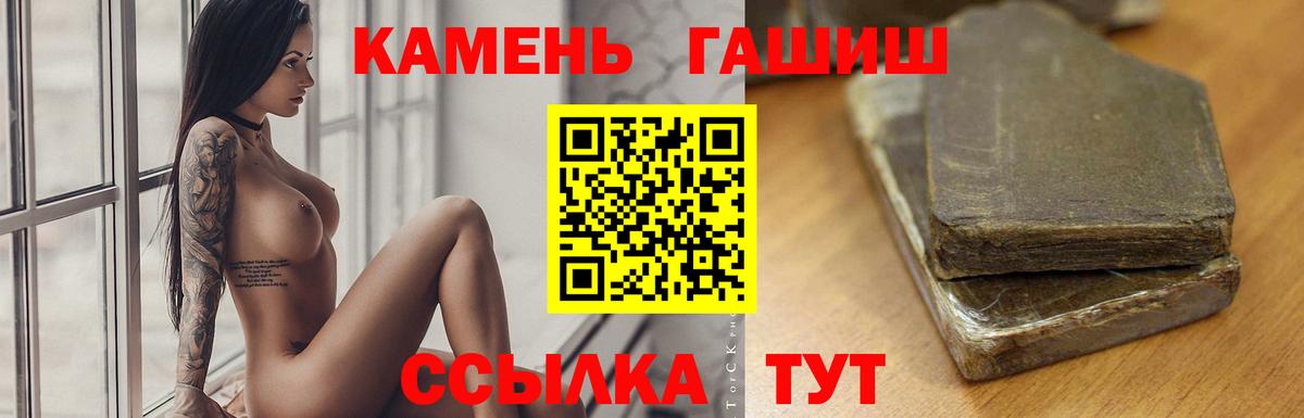 ГАШИШ 40% ТГК Трёхгорный
