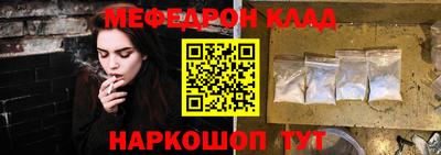 марки nbome Кулебаки