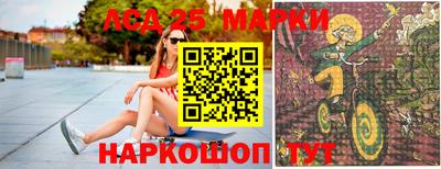 марки nbome Кулебаки