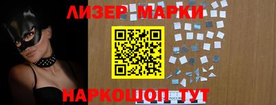 марки nbome Кулебаки