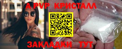 МДПВ Кунгур