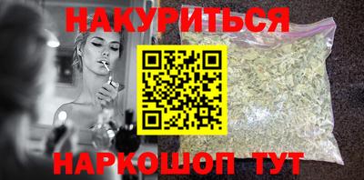 марки nbome Кулебаки