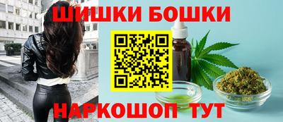 марки nbome Кулебаки