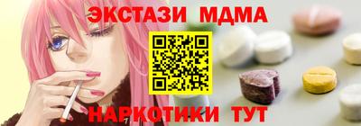 МДПВ Кунгур