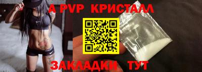 герыч Кумертау