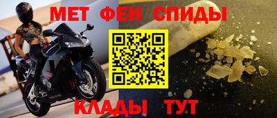 герыч Кумертау