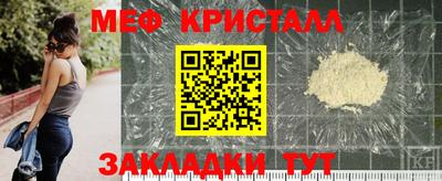 марки nbome Кулебаки