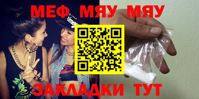 МДПВ Кунгур
