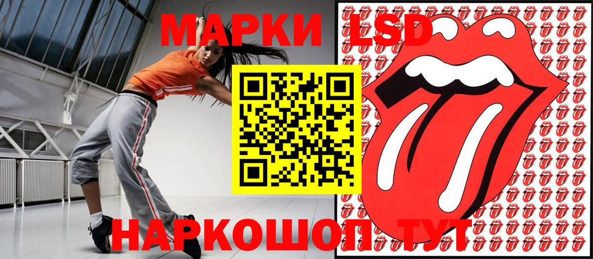 Марки N-bome 1,8мг  Марки N-bome 1,8мг  Трёхгорный  Вход с VPN 