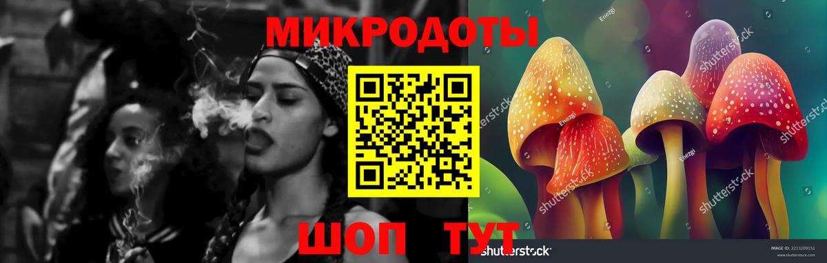 Псилоцибиновые грибы ЛСД  Псилоцибиновые грибы Psilocybine cubensis  Трёхгорный  Вход с VPN 