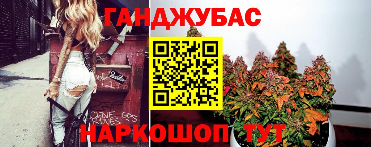 Шишки марихуана тримм Трёхгорный